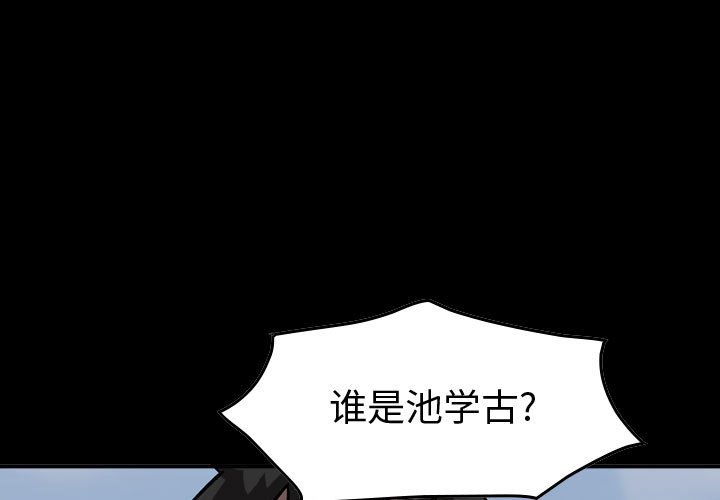 第73話 - 第0张