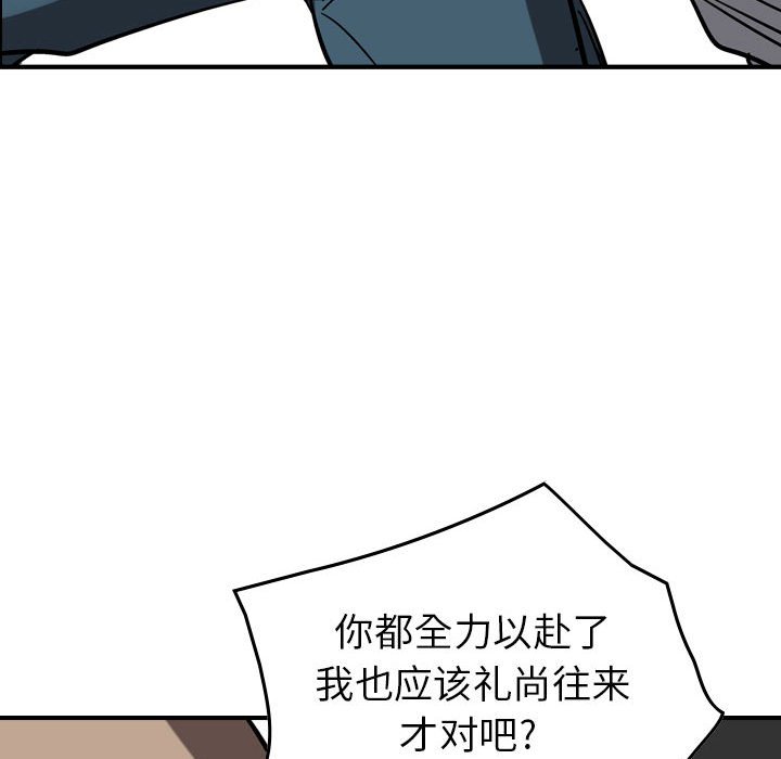 第73話 - 第100张