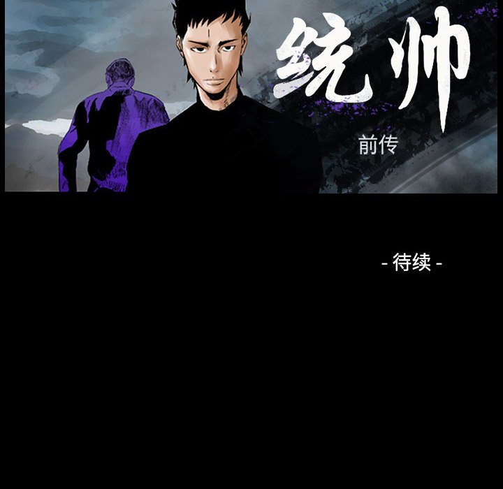 第73話 - 第107张