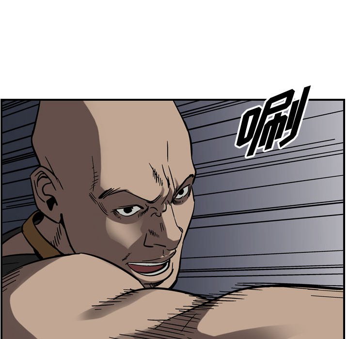 第73話 - 第14张