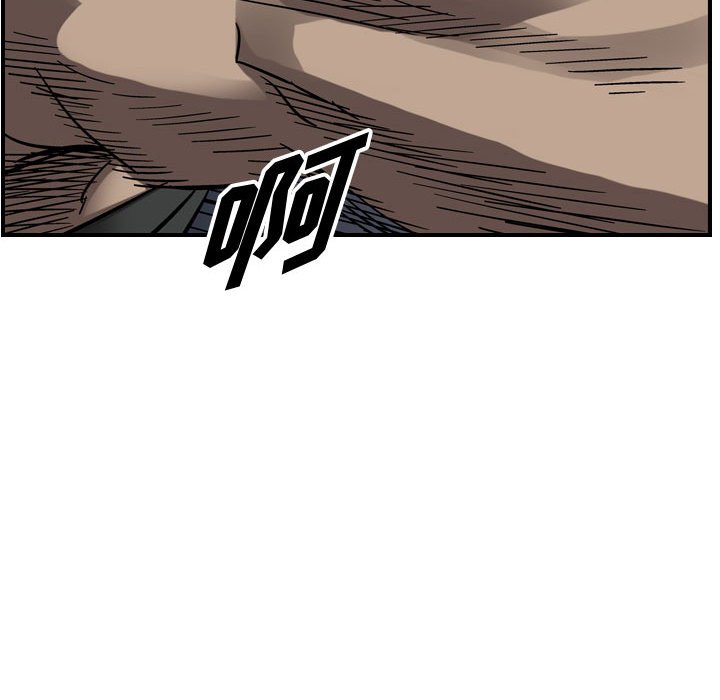 第73話 - 第15张