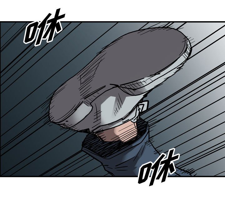 第73話 - 第16张