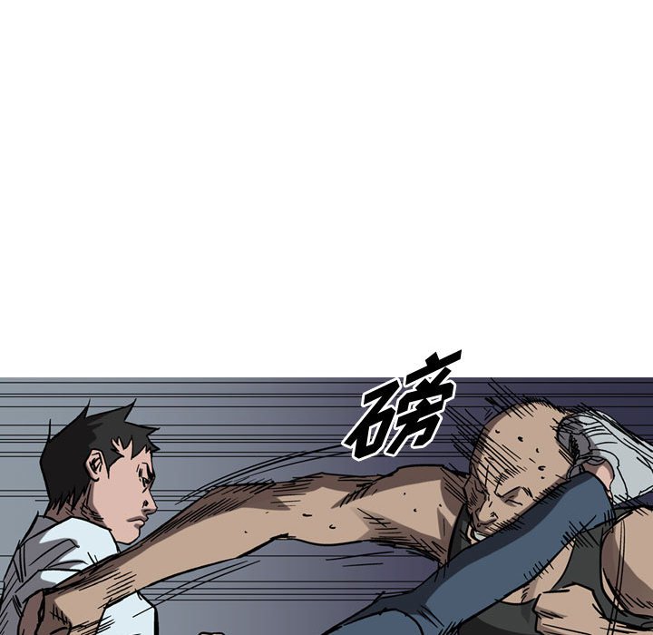 第73話 - 第17张