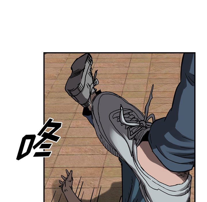 第73話 - 第19张