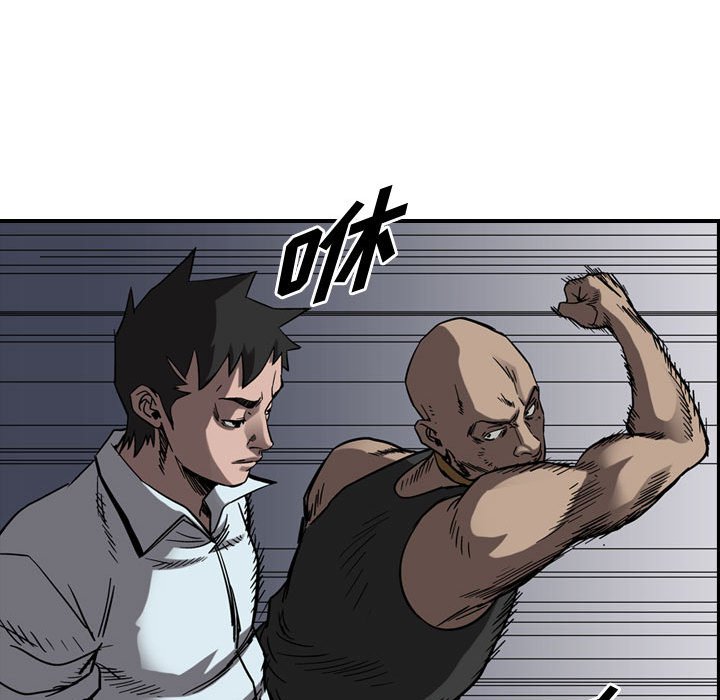 第73話 - 第25张