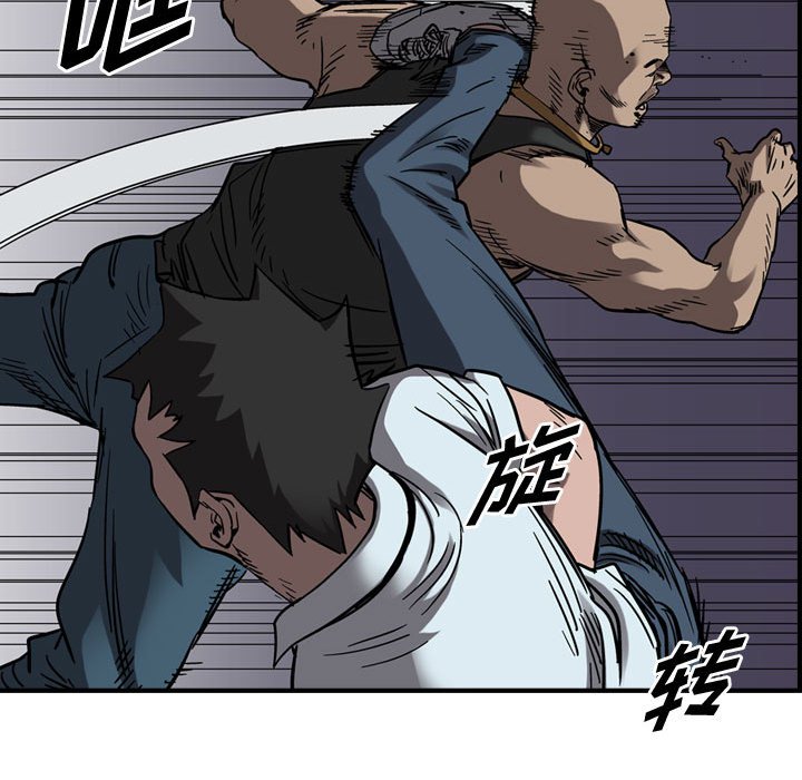 第73話 - 第27张