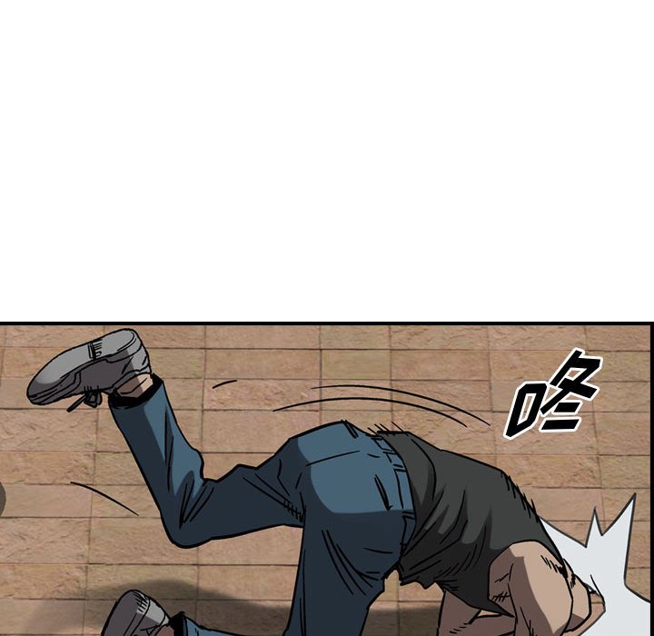 第73話 - 第28张