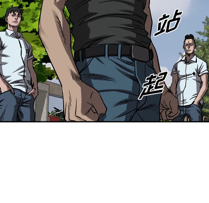 第73話 - 第36张