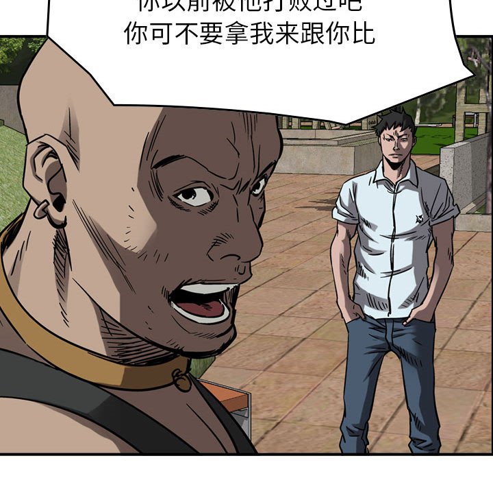 第73話 - 第43张