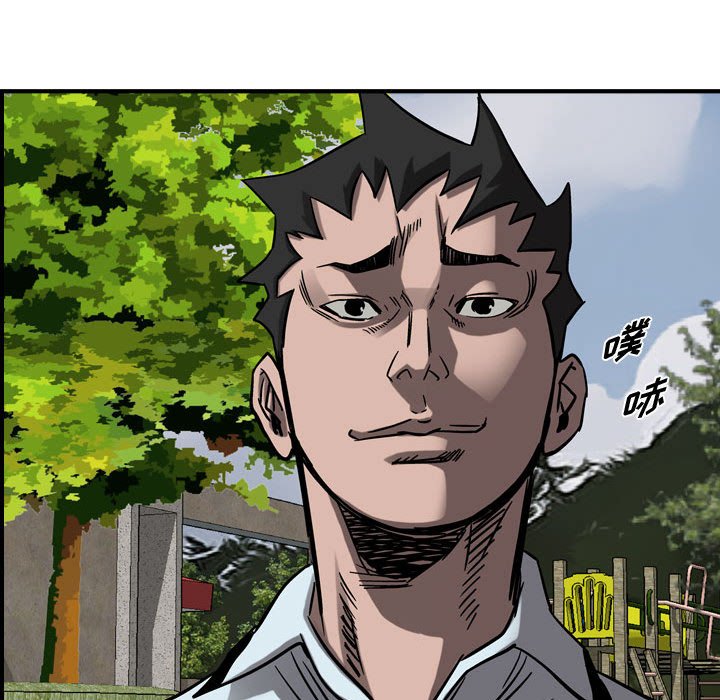 第73話 - 第50张