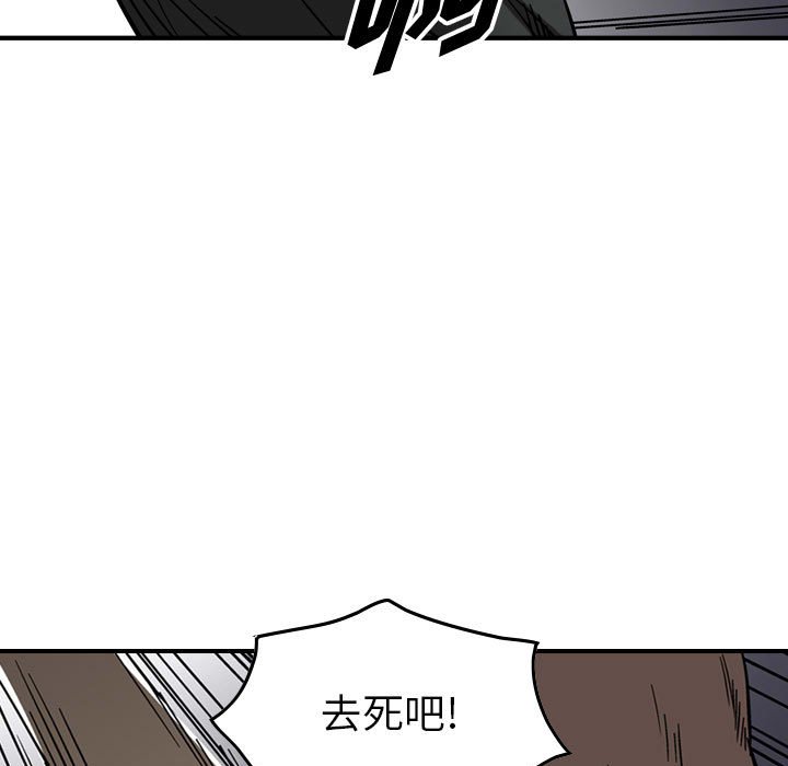 第73話 - 第55张