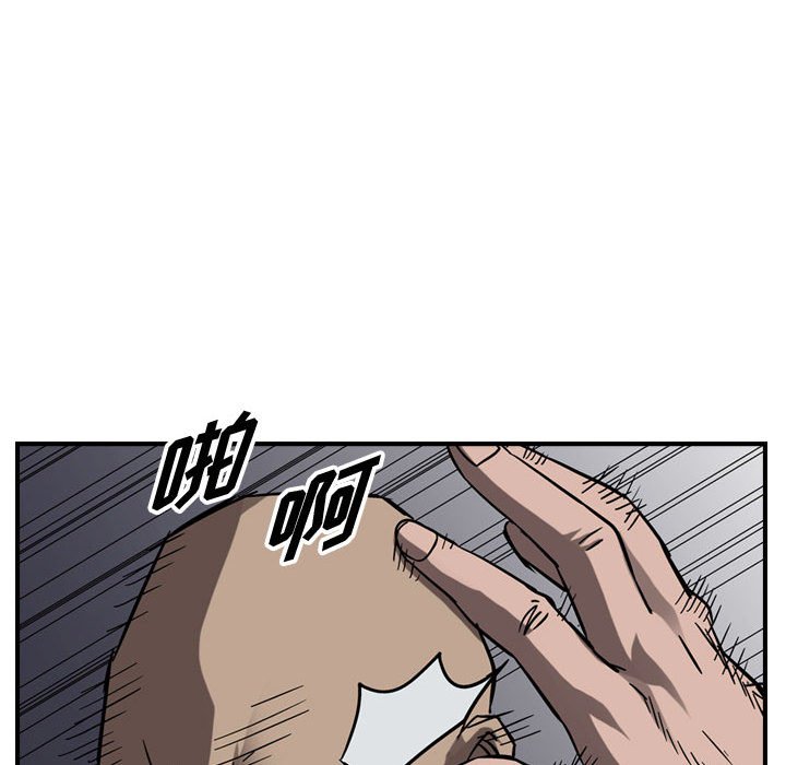 第73話 - 第63张