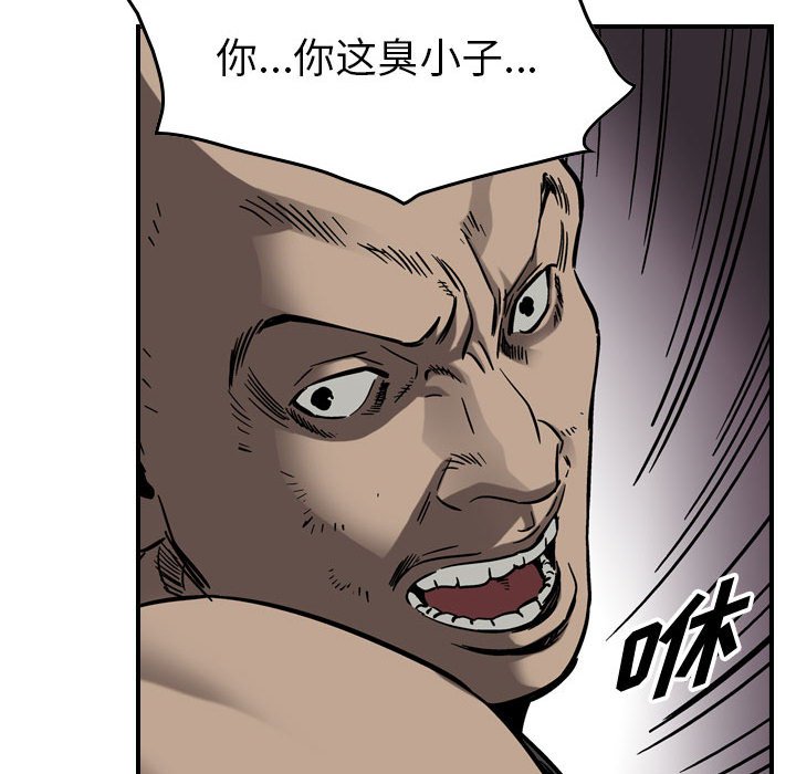 第73話 - 第67张