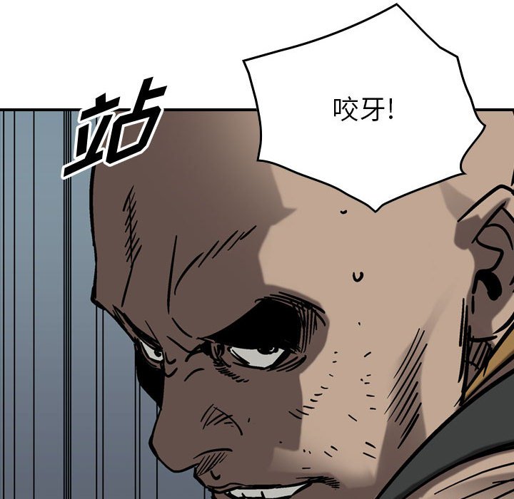 第73話 - 第76张