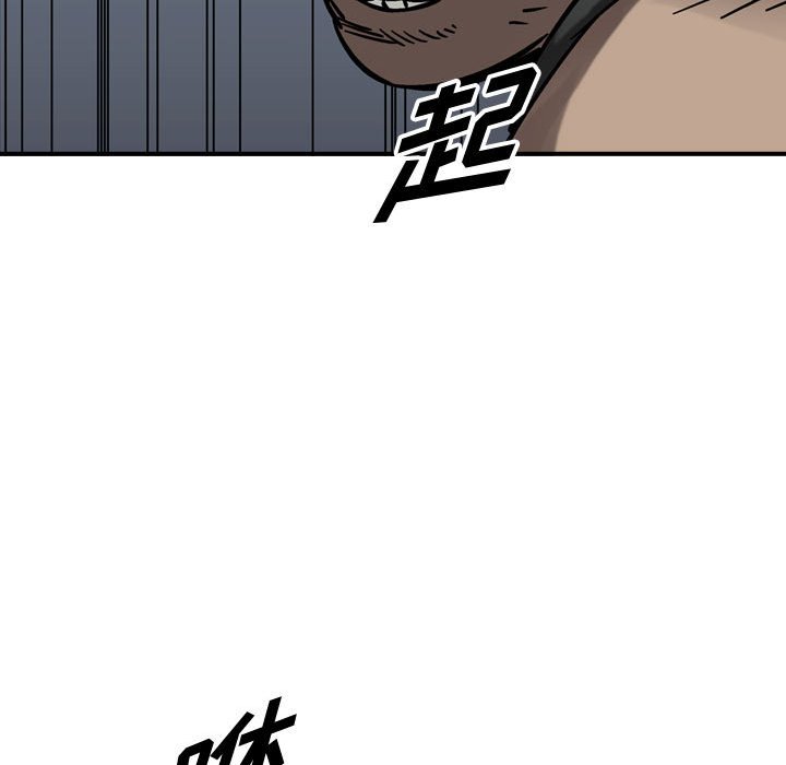 第73話 - 第77张