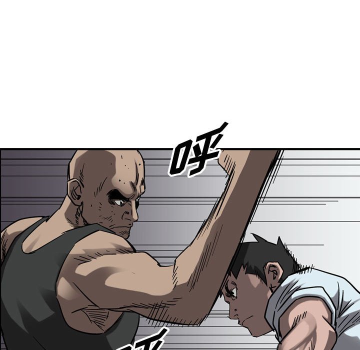 第73話 - 第81张