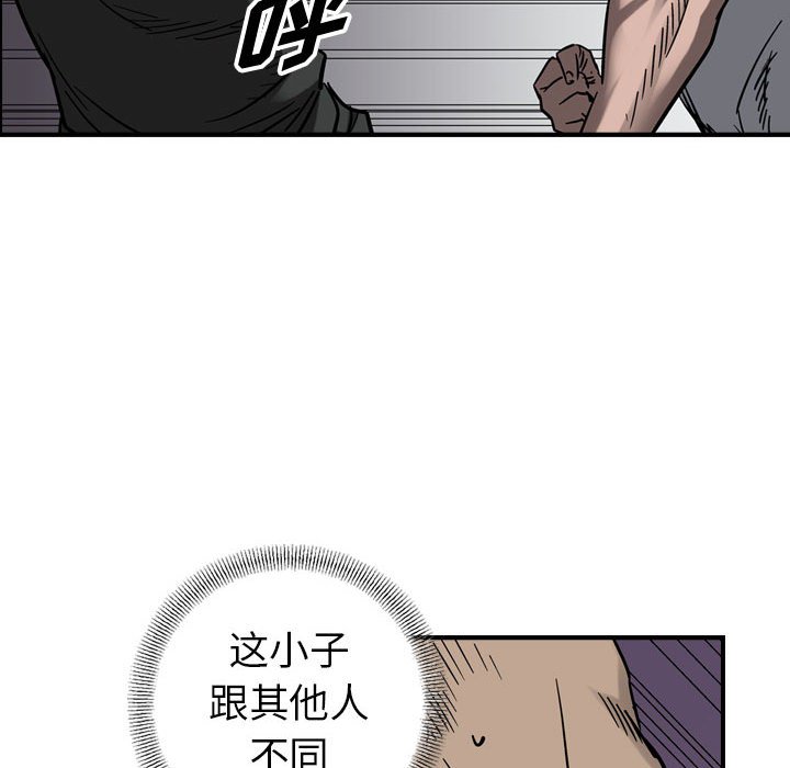 第73話 - 第82张