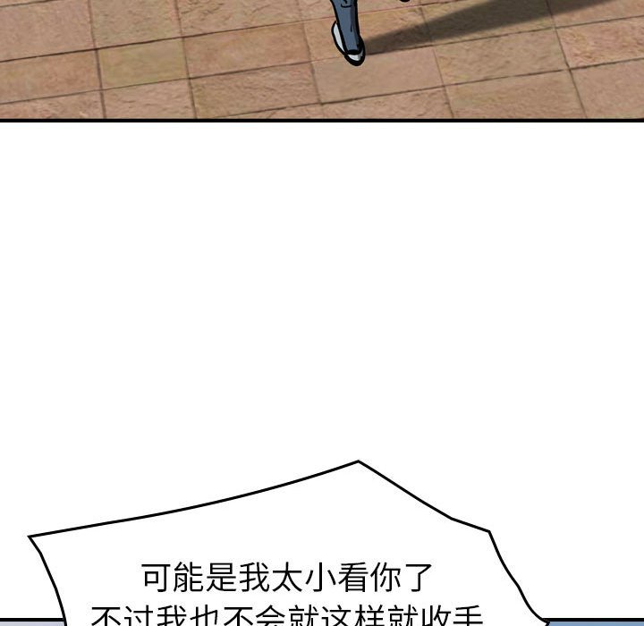 第73話 - 第86张