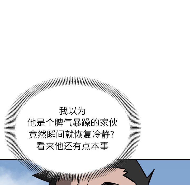 第73話 - 第88张