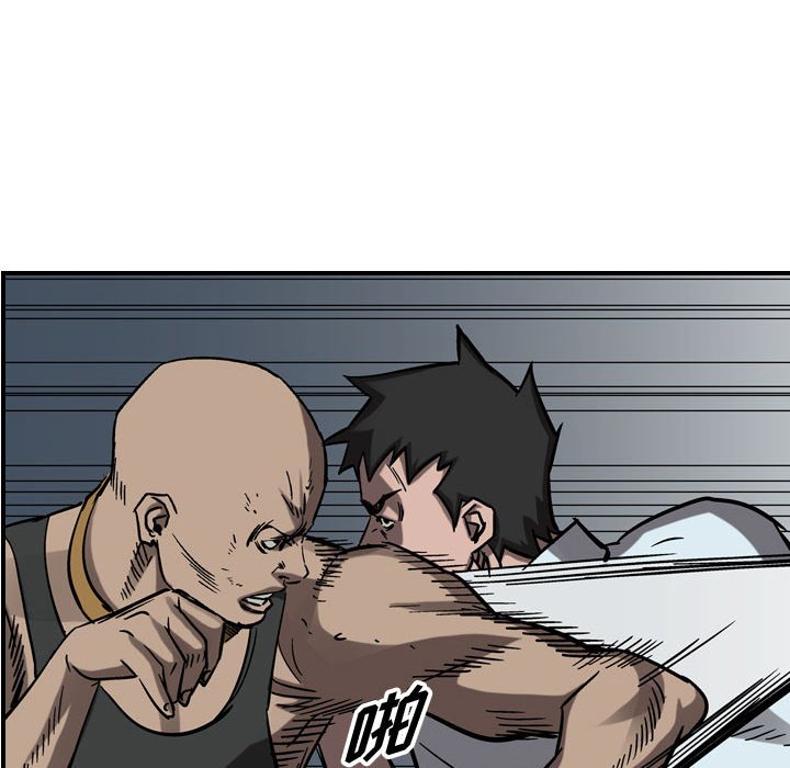 第73話 - 第97张
