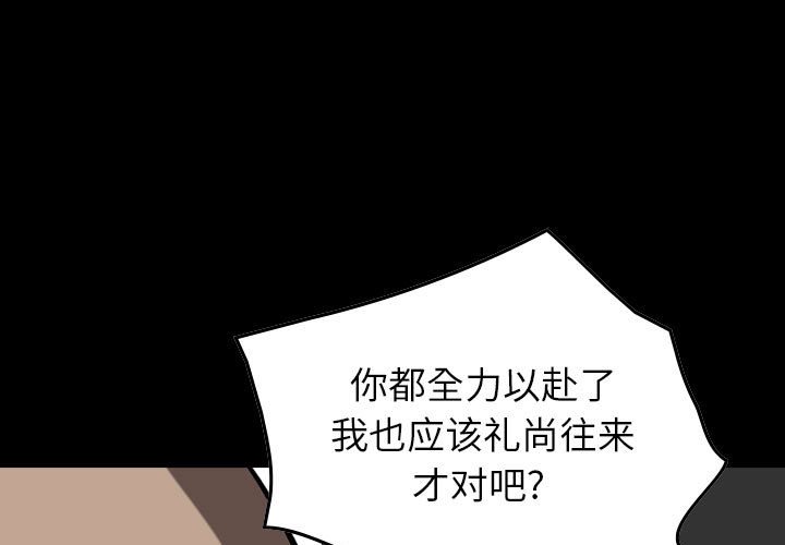第74話 - 第0张