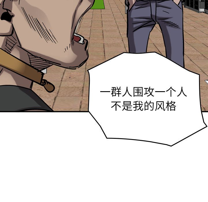 第74話 - 第100张