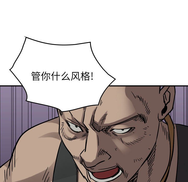 第74話 - 第101张