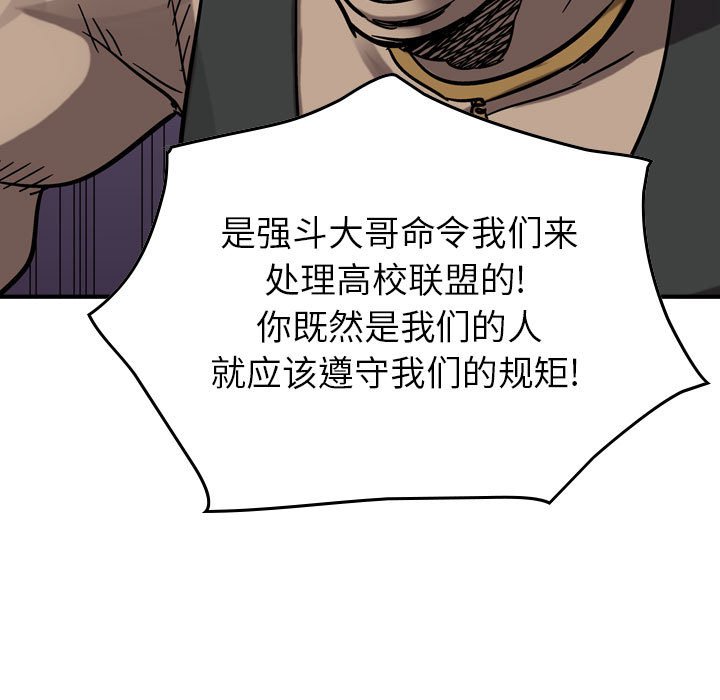 第74話 - 第102张