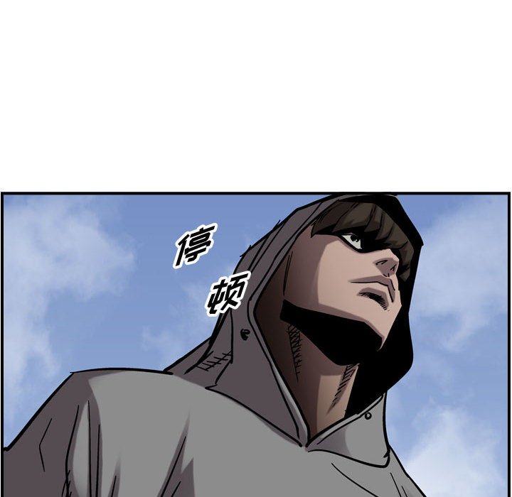 第74話 - 第103张