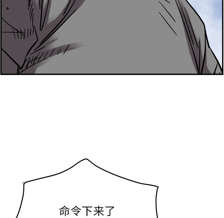 第74話 - 第104张