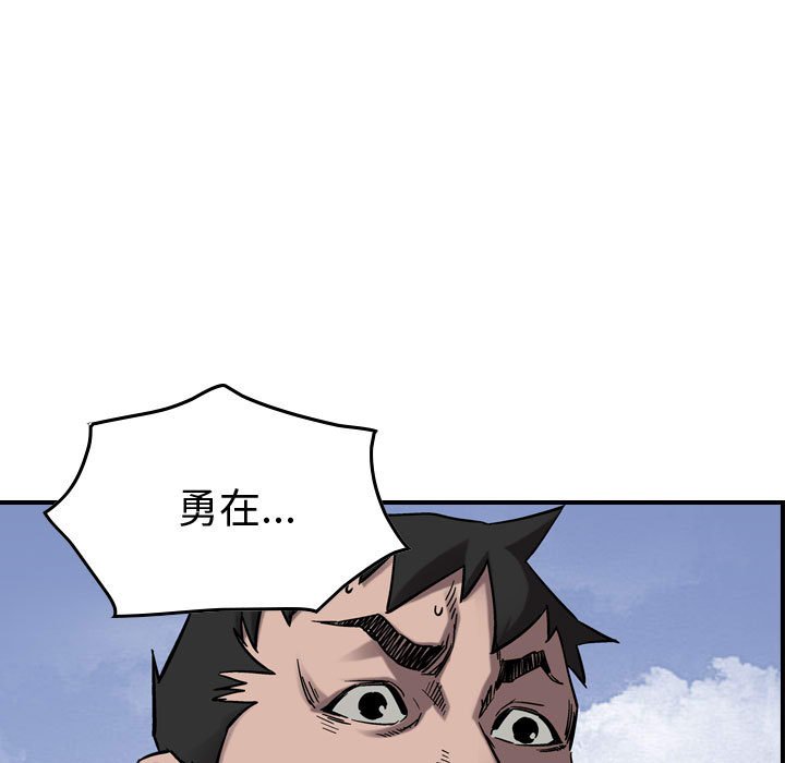 第74話 - 第111张