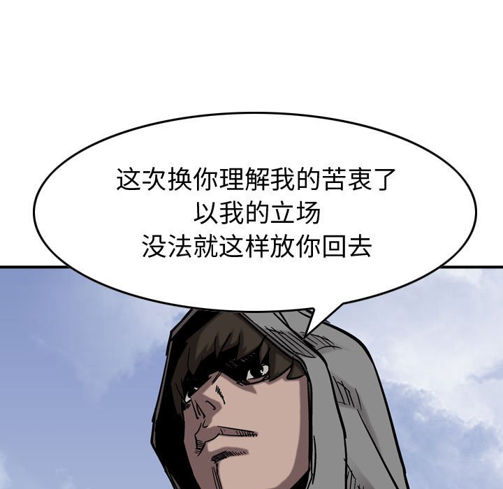 第74話 - 第113张