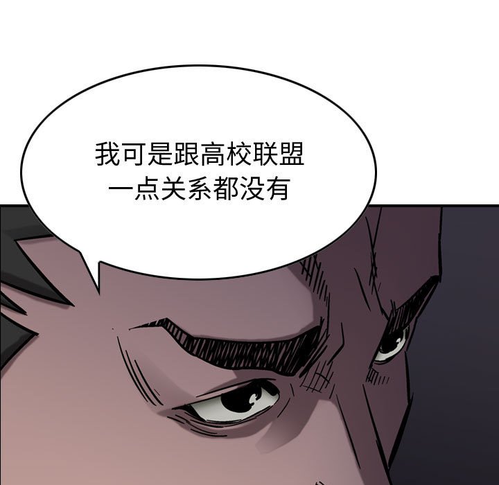 第74話 - 第115张