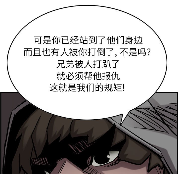 第74話 - 第117张
