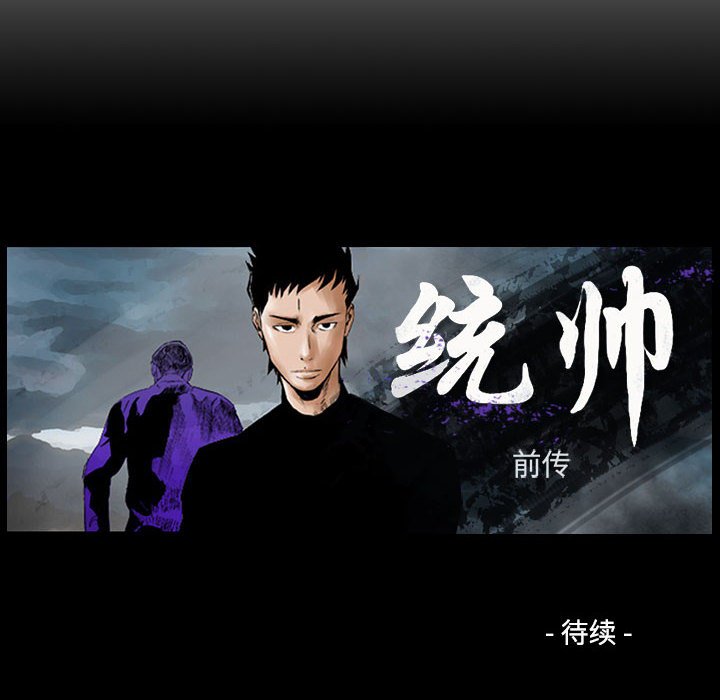 第74話 - 第124张