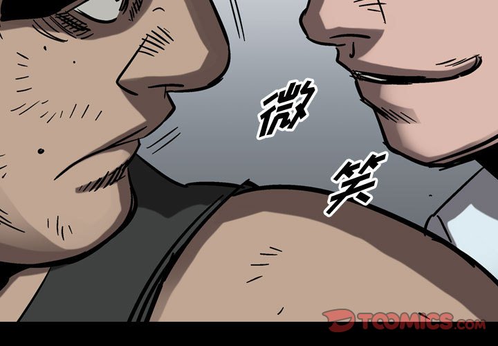 第74話 - 第2张