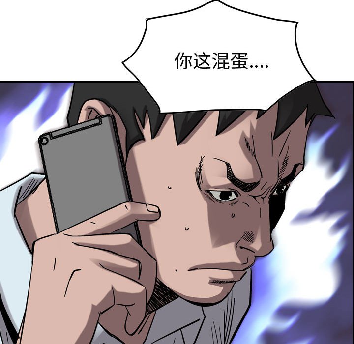 第74話 - 第41张