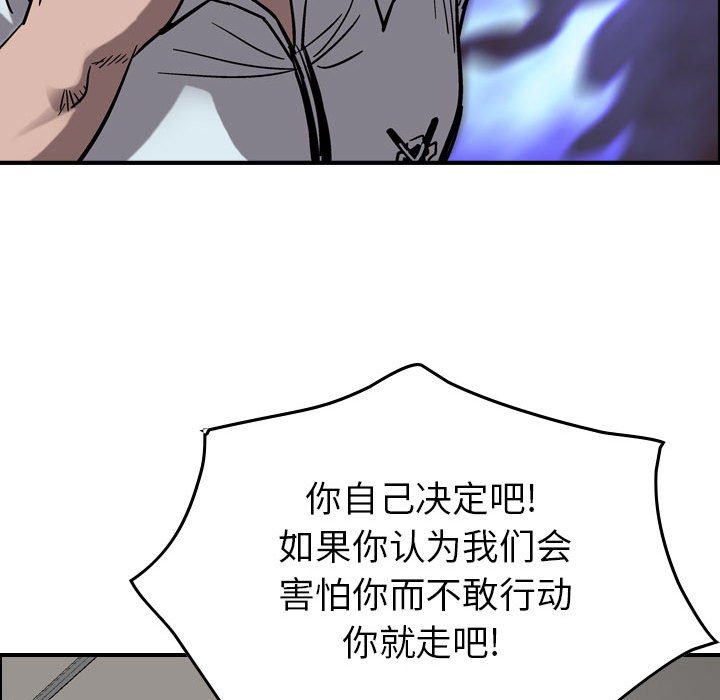第74話 - 第42张