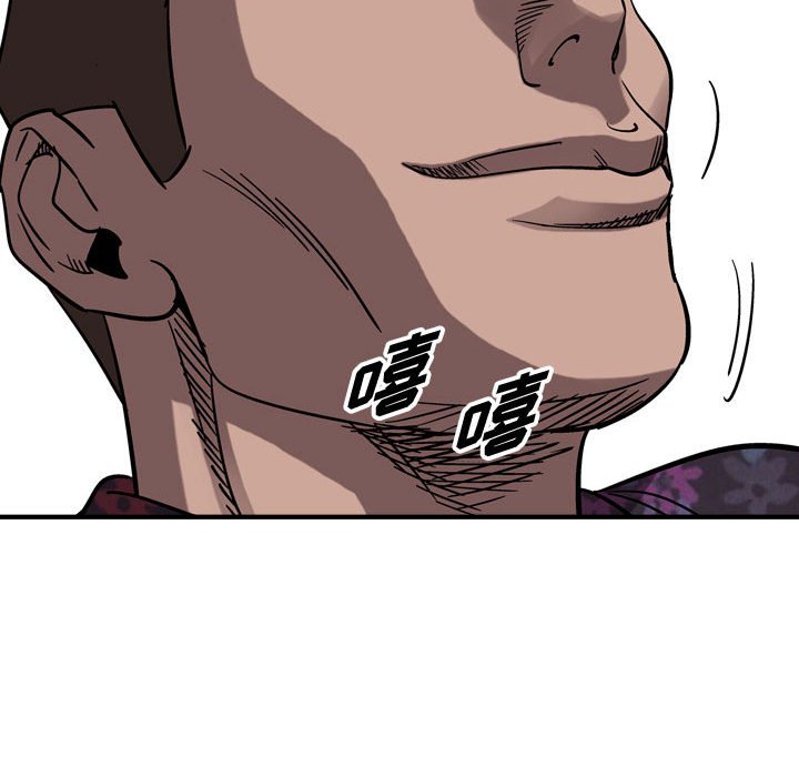 第74話 - 第49张