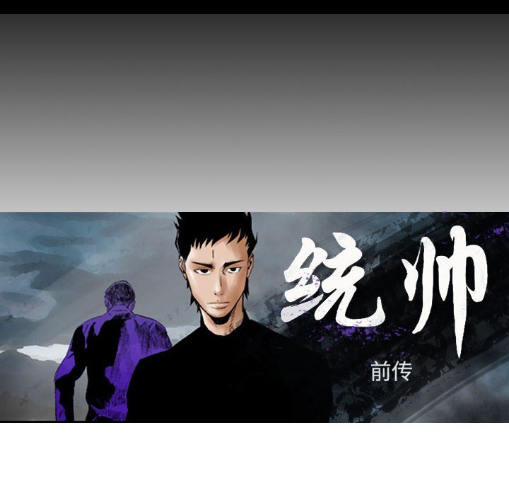 第74話 - 第6张