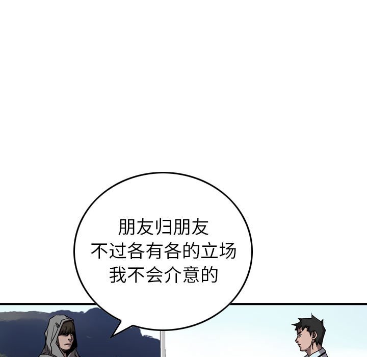 第74話 - 第70张