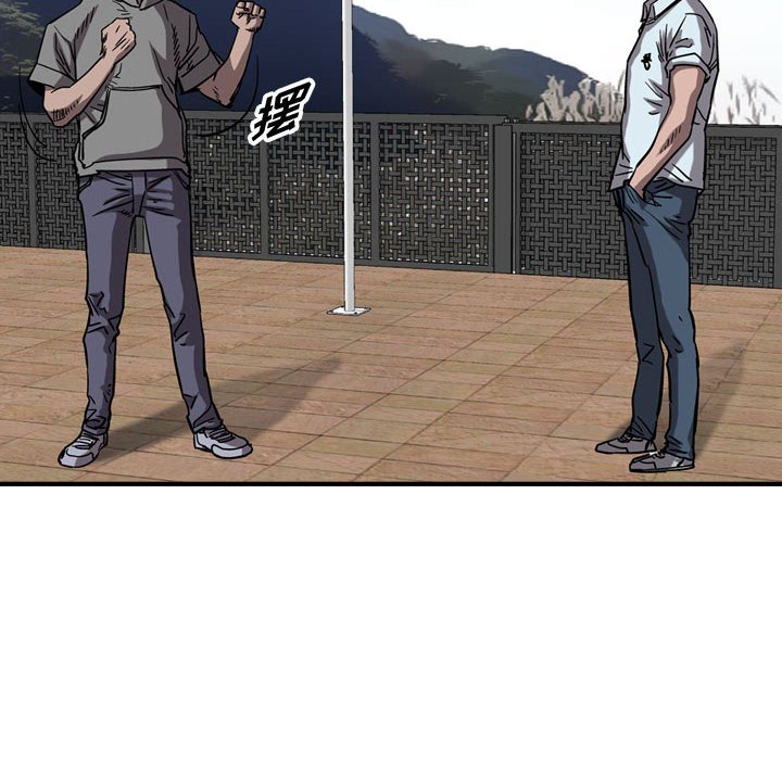 第74話 - 第71张