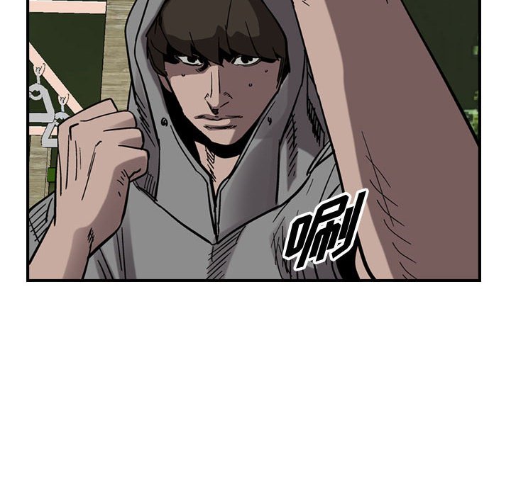 第74話 - 第75张