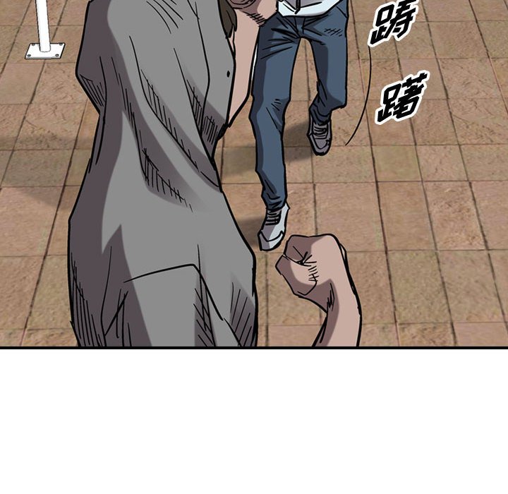 第74話 - 第77张