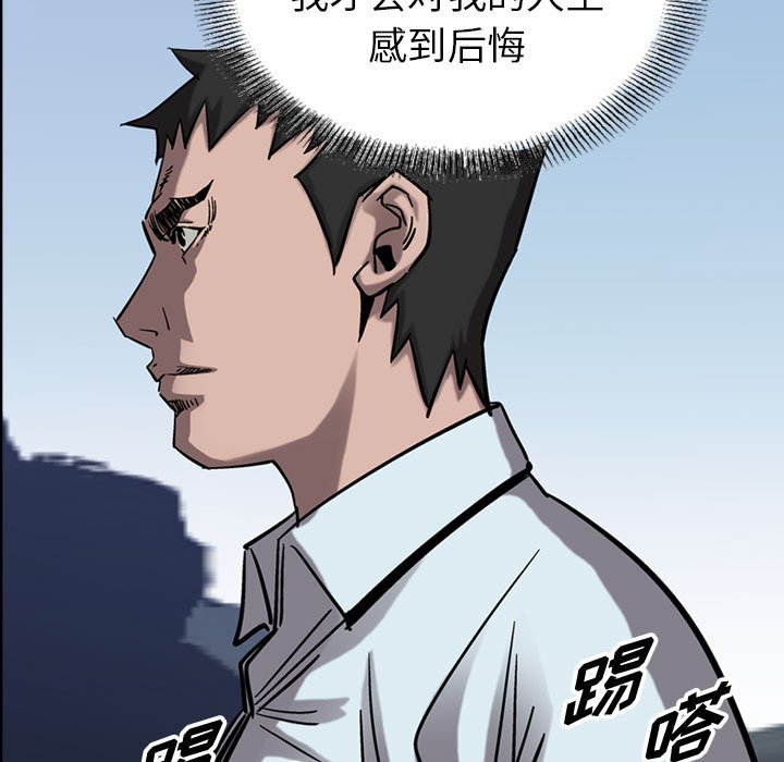 第74話 - 第88张