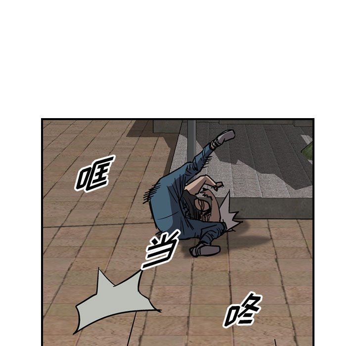 第74話 - 第9张