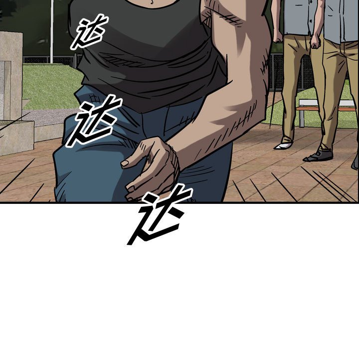 第74話 - 第96张
