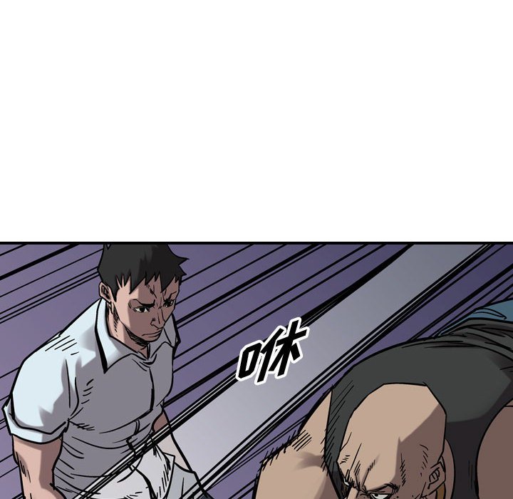 第74話 - 第97张