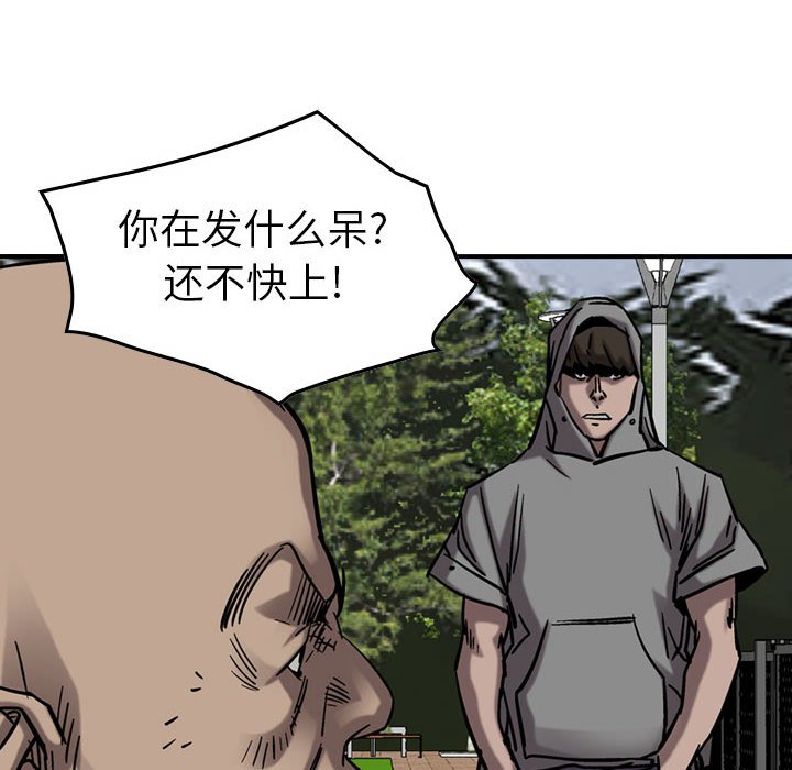 第74話 - 第99张