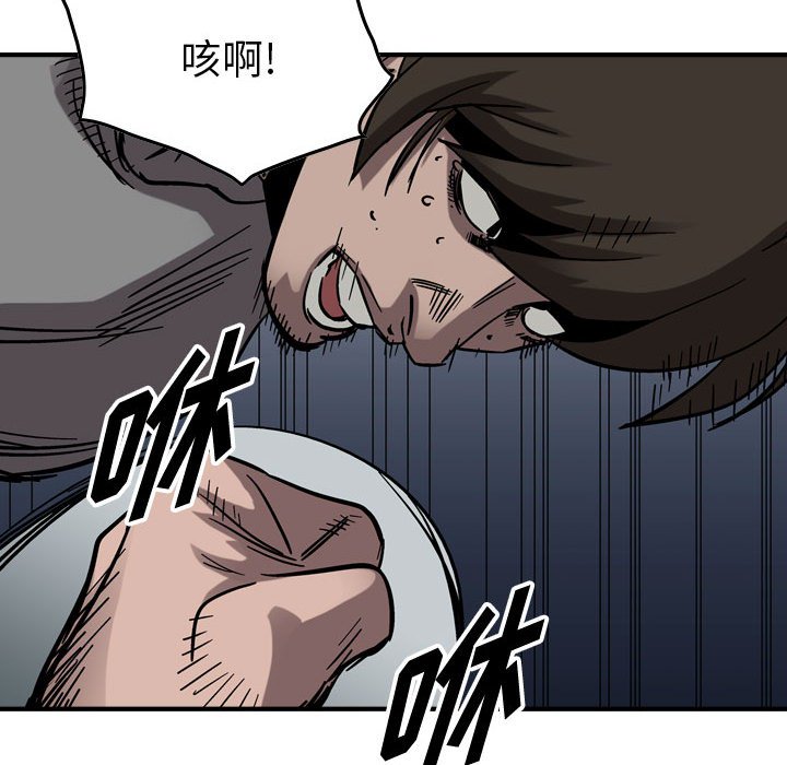 第75話 - 第104张